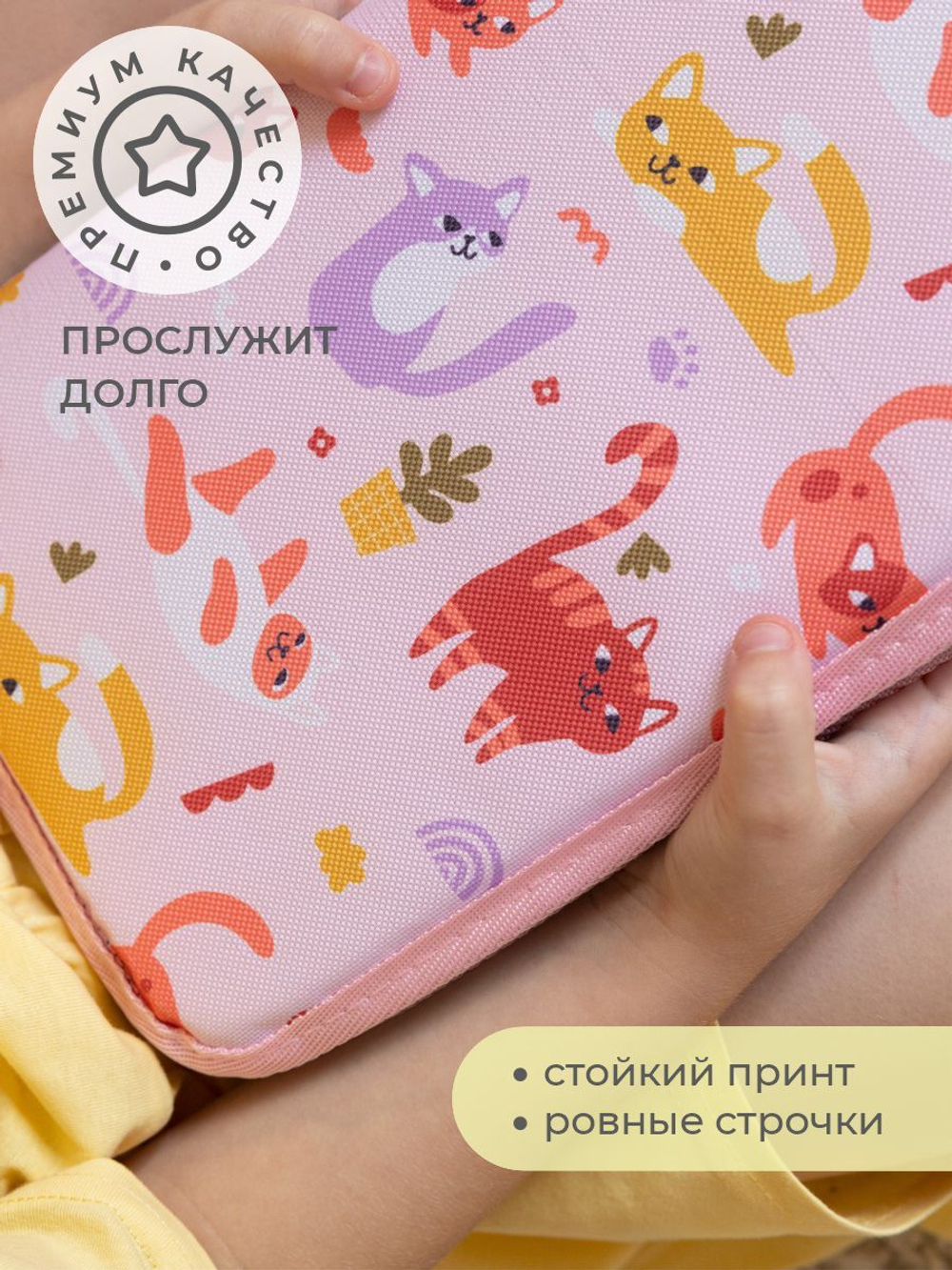 Коврик для переобувания. Котики принт