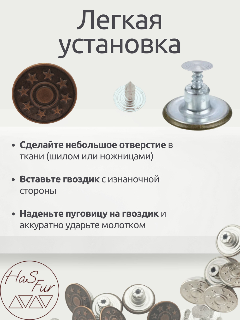 Джинсовые пуговицы 17мм, 10шт, черный (оксид)