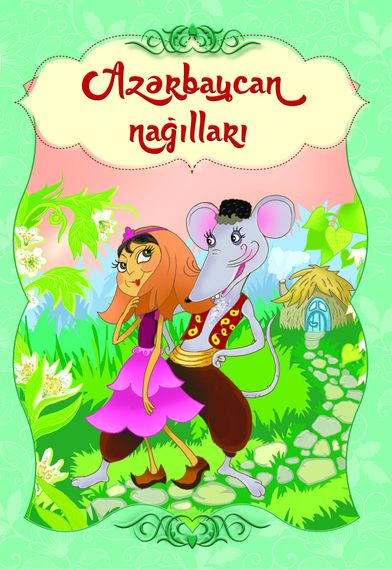 Azərbaycan nağılları