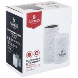 ПОДСТАВКА ДЛЯ НОЖЕЙ AGNESS "АРКТИК" УНИВЕРСАЛЬНАЯ,20*12*22СМ