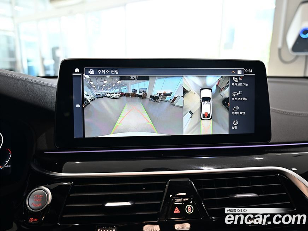 BMW 6 Series GT (G32) (10.2021)