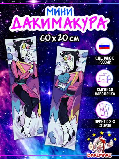 Мини дакимакура Спамтон Тенна Дельтарун арт. M1304, 60х20 см