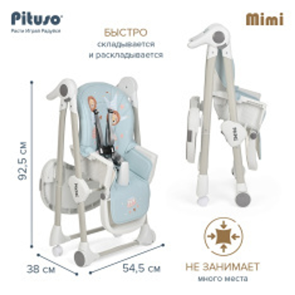 PITUSO СТУЛ ДЛЯ КОРМЛЕНИЯ MIMI GREY RABBIT/СЕРЫЙ ЗАЙКА, ECO-КОЖА