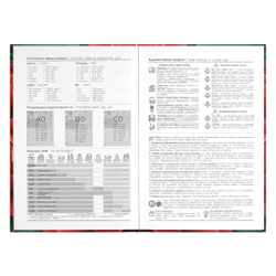 Ежедневник недатированный А5 ДИАРИ Красные пионы (71553)