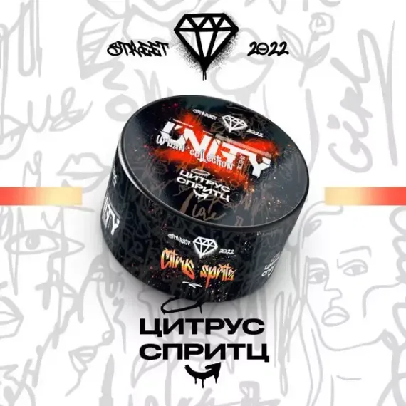 Unity - Citrus Spritz (Цитрус Спритц) 100g
