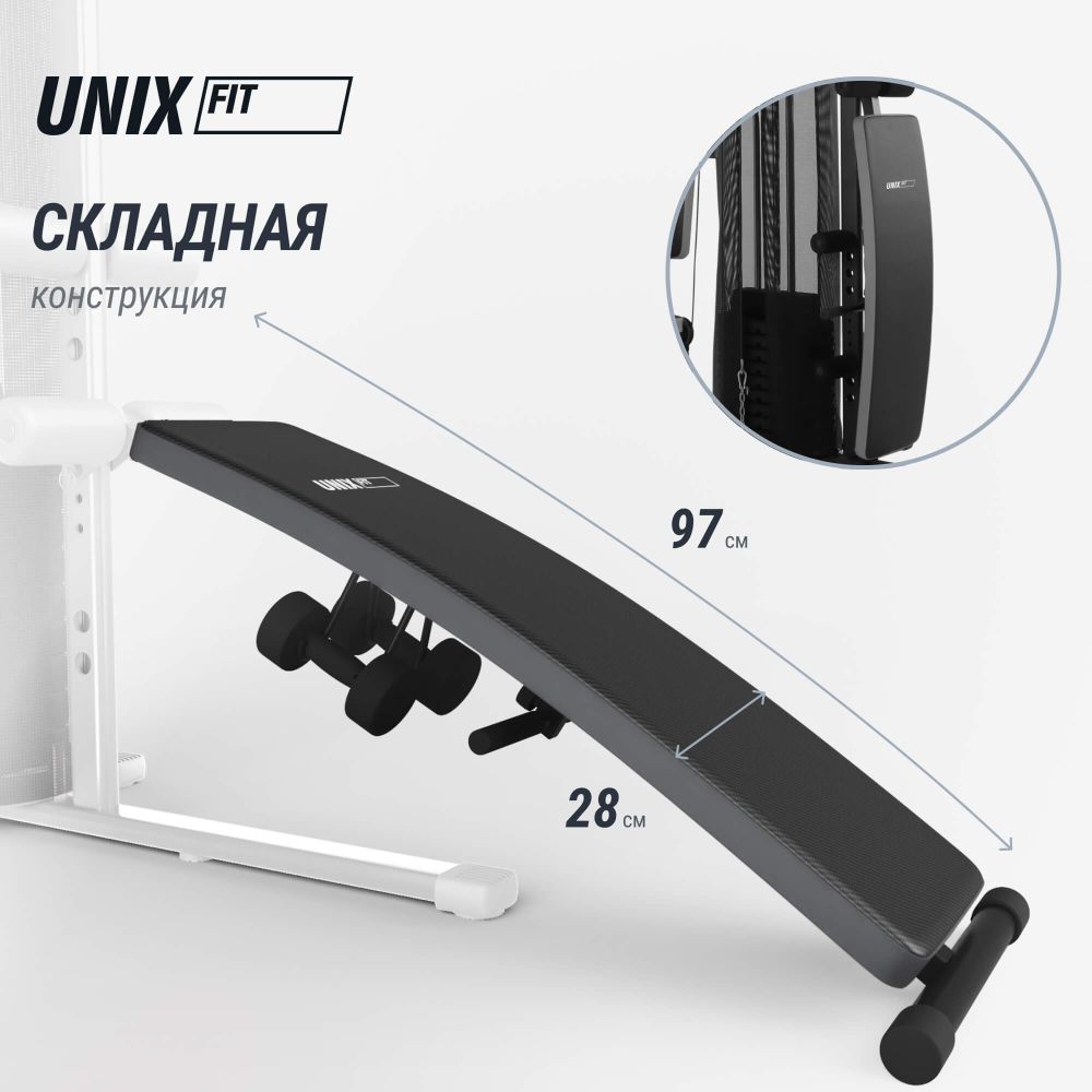 Силовой комплекс UNIX Fit BLOCK 70 MULTI