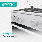 Газовая плита Gorenje GG5A11WFFM