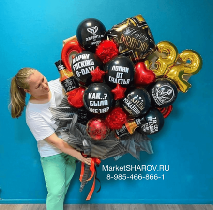 Для него, Букет-гигант из шаров
