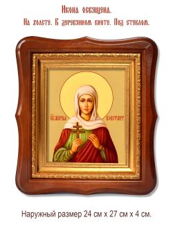 Мария Константинопольская (Патрикия) святая мученица. Икона на холсте.