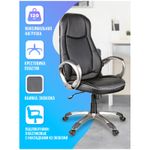 Кресло игровое Helmi HL-S01 "Apex", экокожа черная, серая вставка