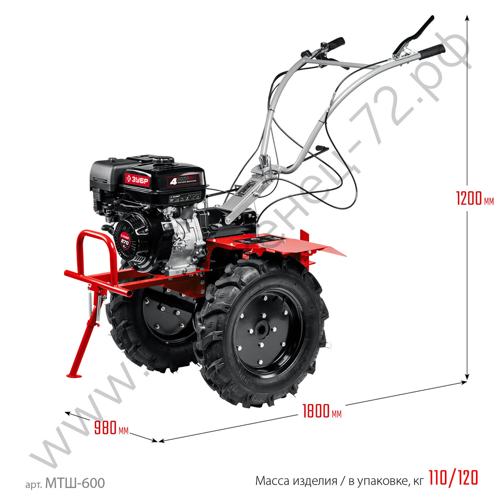 ЗУБР 9 л.с., мотоблок с ВОМ (МТШ-600)