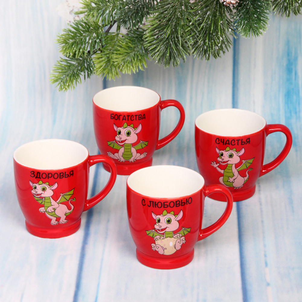 Кружка керамическая 210мл «Дракоша» пожелания красная