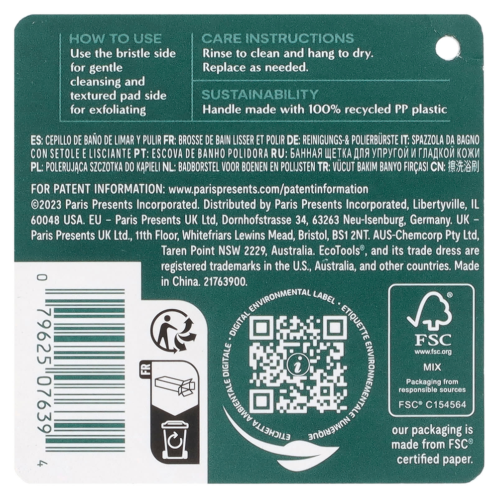EcoTools, Buff + Polish Bath Brush, 1 шт.