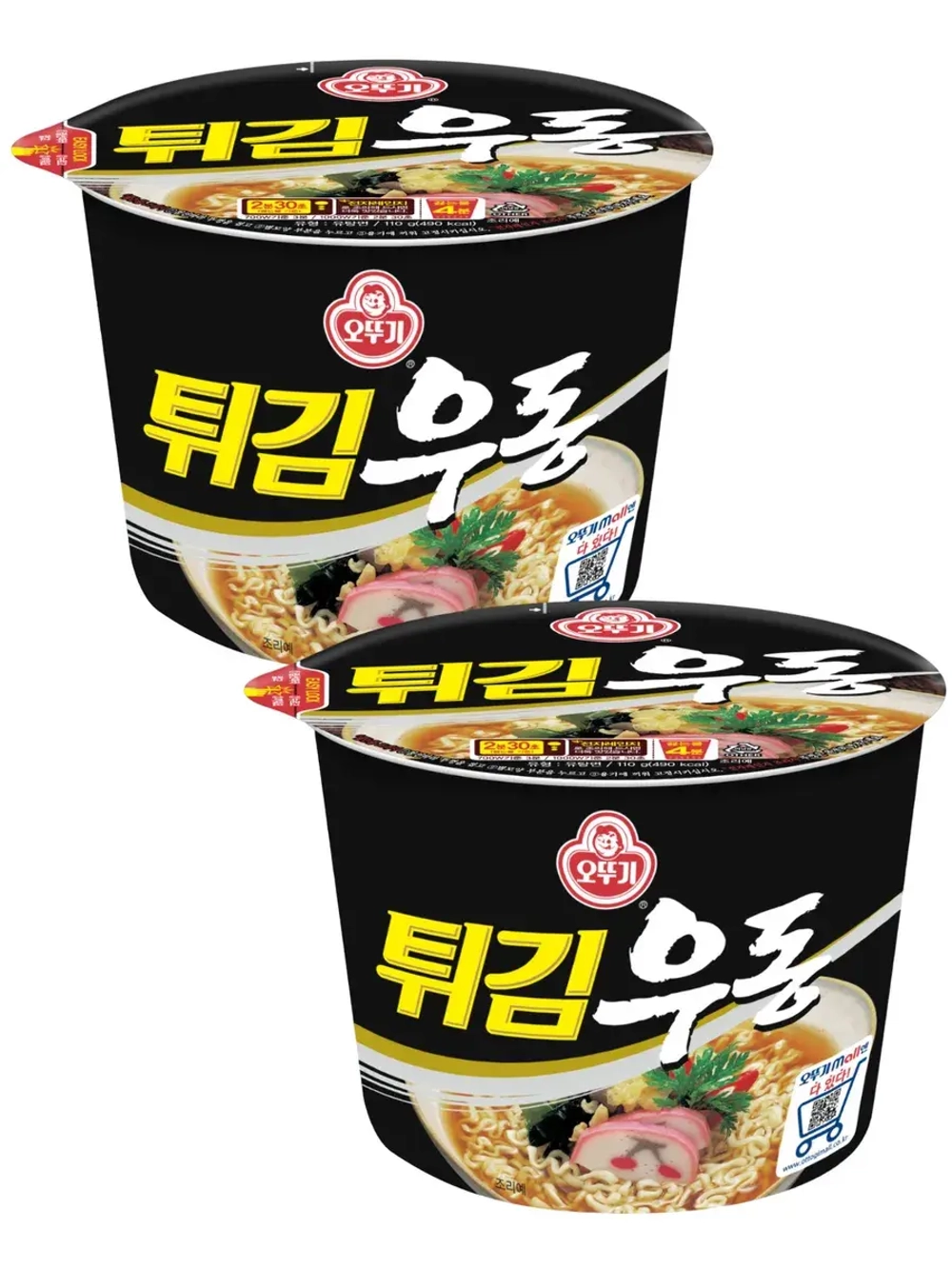 Лапша Udon Ramen Оттоги со вкусом морепродуктов 110 г * 2 шт