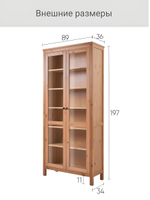 IKEA Шкаф-витрина HEMNES стекло/стекло, 198х90х37, белый/св-коричневый, из массива дерева, КЫМОР (ХЕМНЭС ИКЕА), массив сосны