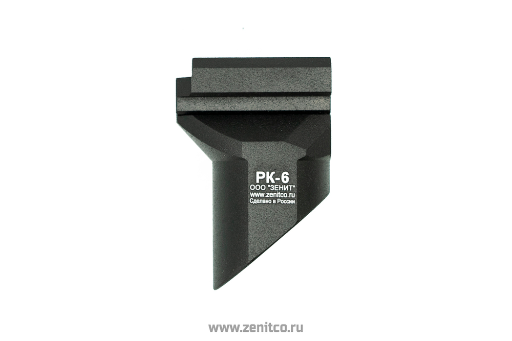 Зенитка — Рукоятка передняя "РК-6" (материалы: сплав алюминия Д16Т, сталь, цвет: чёрный)