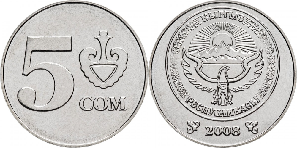 Киргизия 5 сомов, 2008 XF