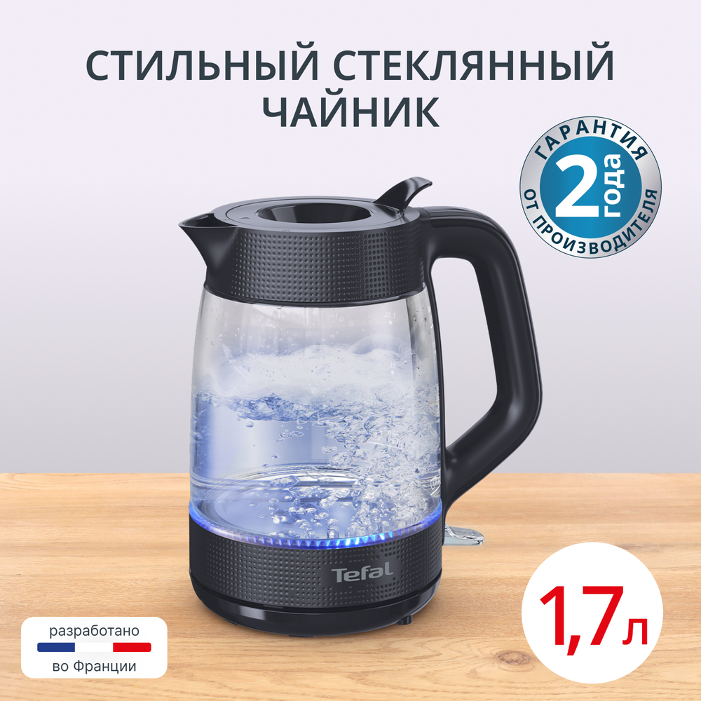 Электрический чайник Tefal Morning KO2G08E0