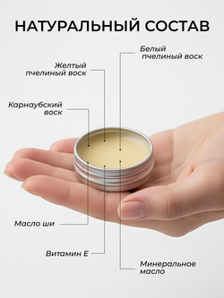 Cosmex Крем-воск для кутикулы и ногтей Дыня 5 гр