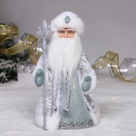 Дед Мороз музыкальный «Серебристый снег» 30 см (серебряная шубка)