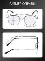 Очки для компьютера имиджевые защитные прозрачные нулевки
