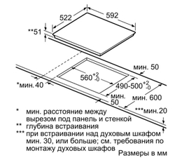 Встраиваемая индукционная варочная панель Siemens ED651FSB5E