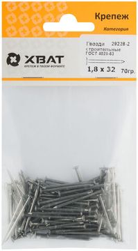 Гвозди строительные ГОСТ 4028-63 1,8 х 32 (фасовка 70 гр.)