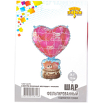 Фольгированный шар-фигура «Воздушный шар-сердце с мишками», 71 см