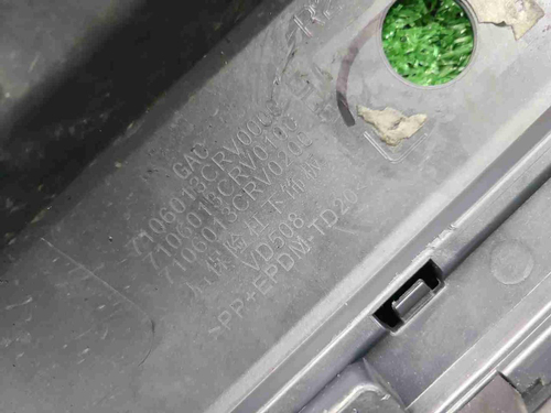 Бампер задний GAC GS3 1 (2024-н.в.)