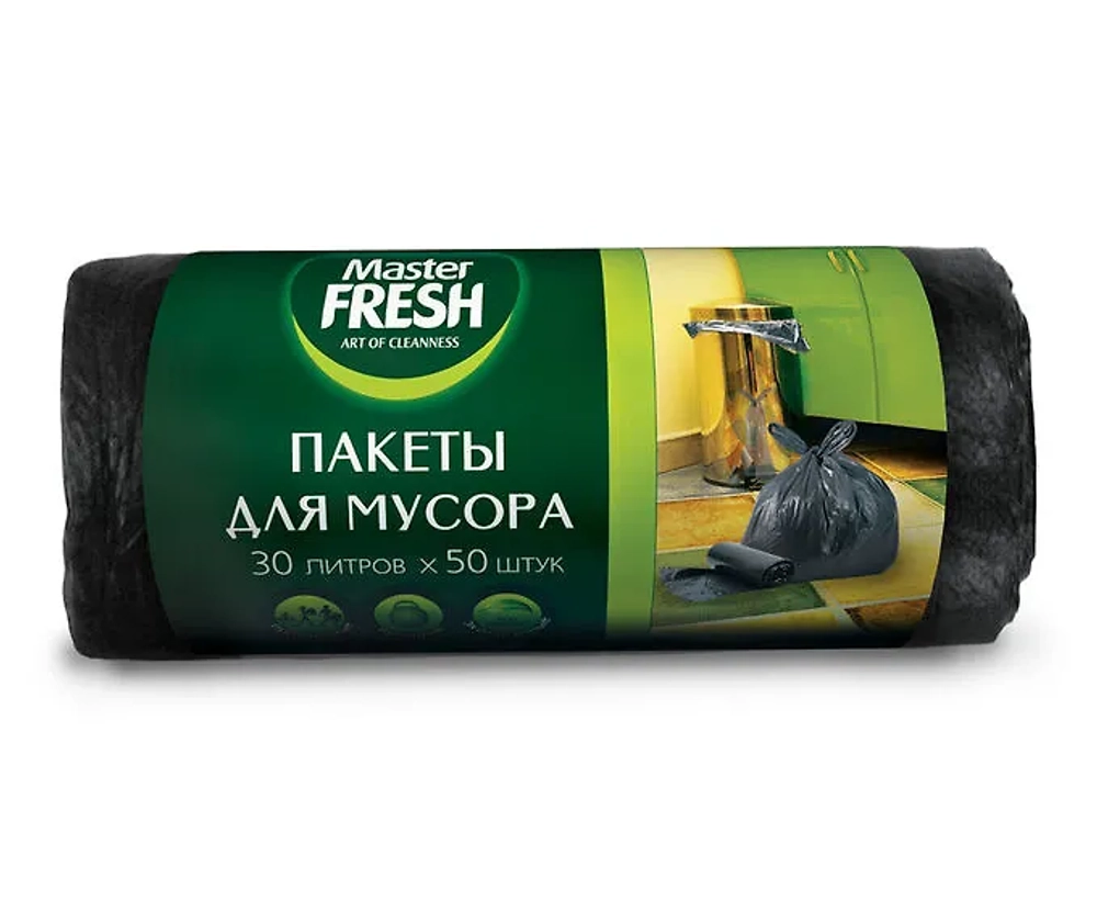 Master FRESH MFGB30–50R пакеты для мусора 30 литров, 50 штук  (ЧЕРНЫЕ)