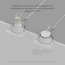 DK3014-WH Встраиваемый светильник влагозащ., IP 44, 50 Вт, GU10, белый, алюминий