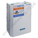 Стабилизаторы напряжения Энергия Classic