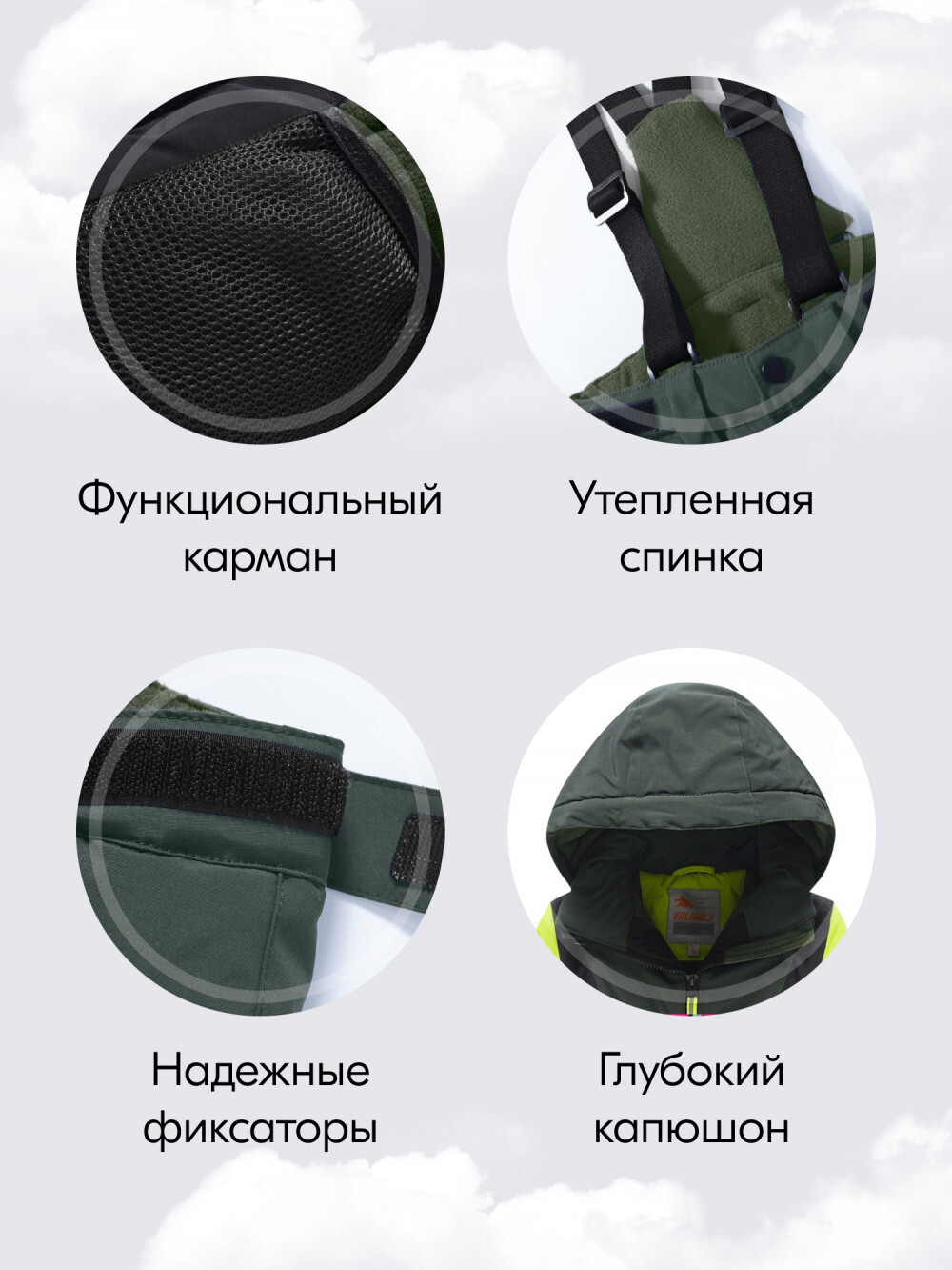 Горнолыжный костюм зимний для мальчика цвета хаки 9423Kh