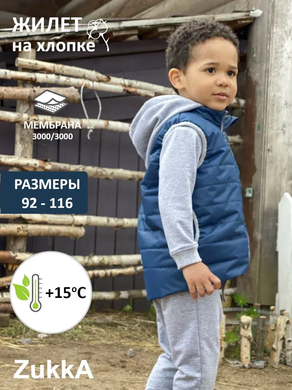 Жилет утепленный стеганый мембрана