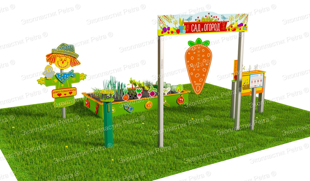 Методическая площадка Сад и огород, комплектация Добротная