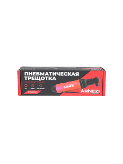 Пневматическая трещотка 1/4", 50Нм Arnezi R7506101