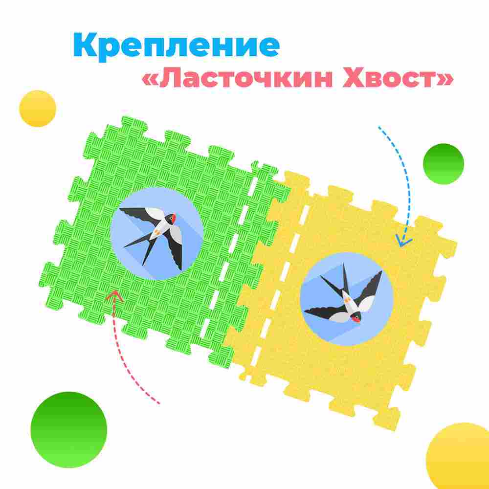 ЭВА-плитка зелено-жёлтая 100×100×2 см - мягкий коврик-пазл, пять линий, 50 шт.