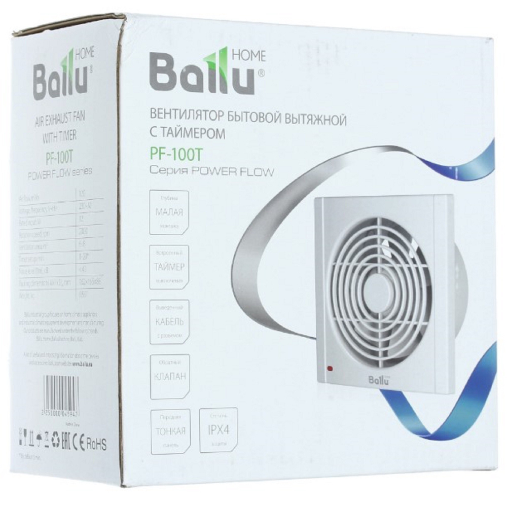 Вентилятор вытяжной Ballu Power Flow PF-100T
