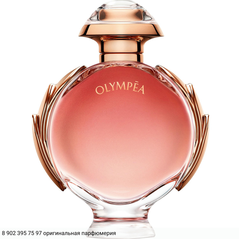 Olympea Legend