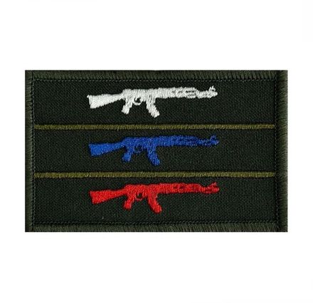 Полевой шеврон "Триколор из автоматов"  8x5 см, ВоенПро