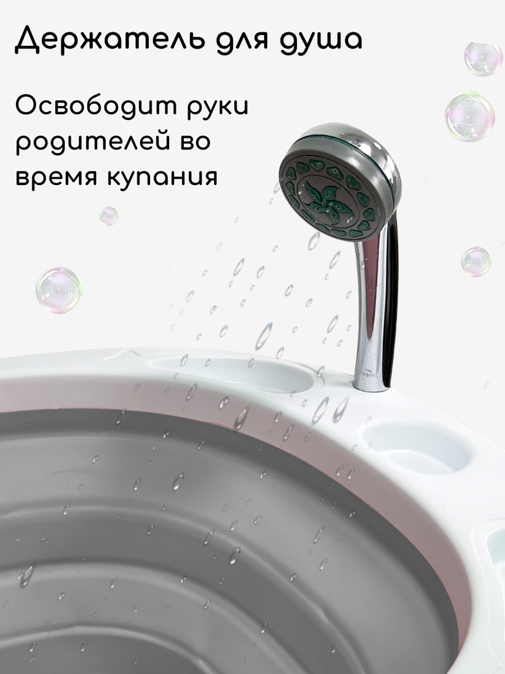 Ванночка для купания цвет Спокойный розовый