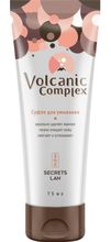 Secrets Lan суфле для умывания Volcanic complex, 75 мл