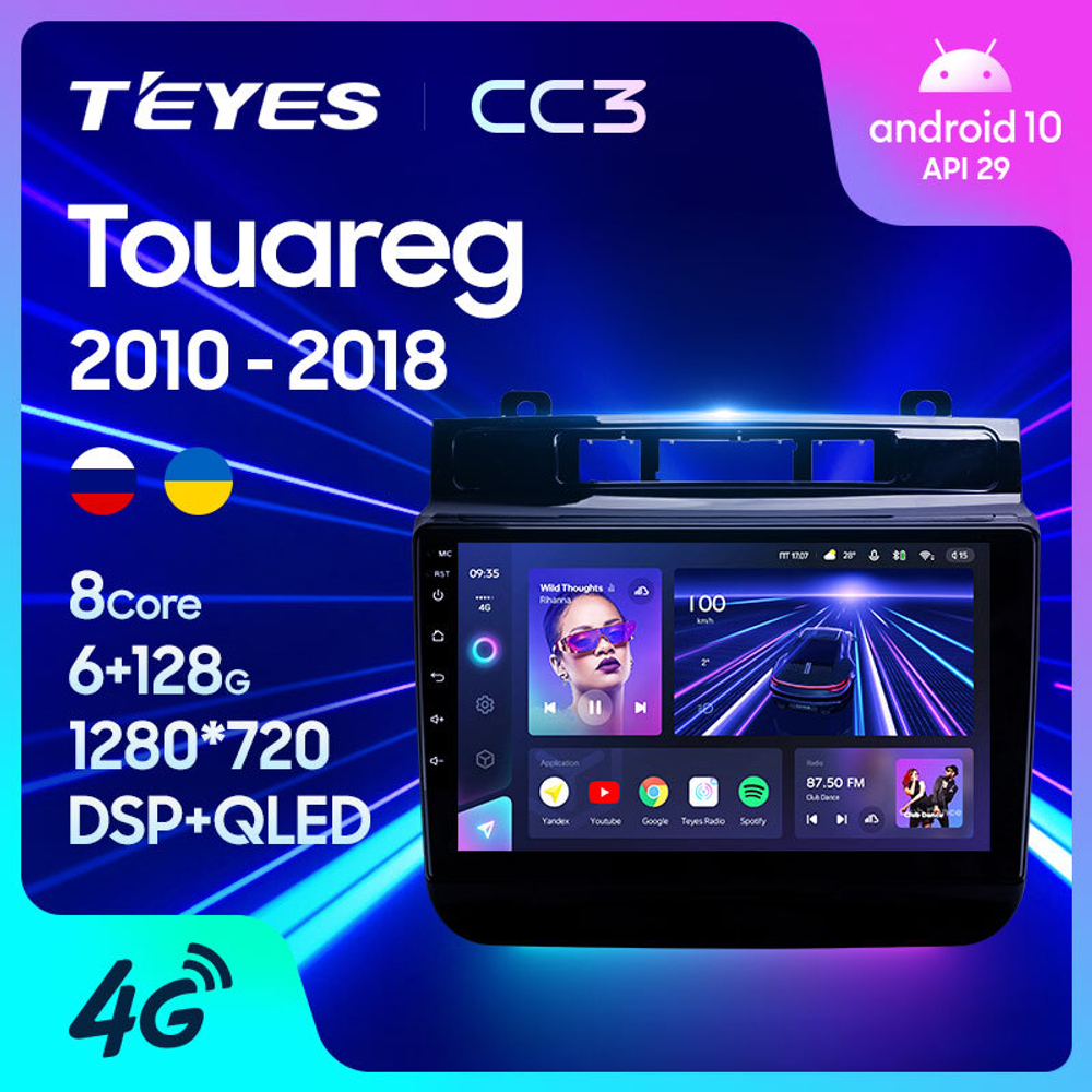 Teyes CC3 9"для Volkswagen Touareg 2010-2018