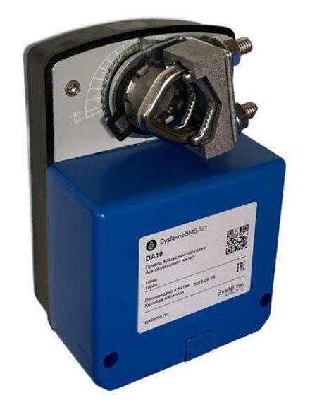 Привод воздушной заслонки 10Нм 2-п. 24В SE DA10S