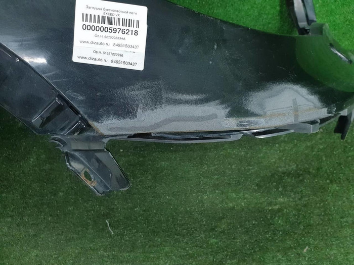 Крыло переднее правое BMW X5 E70 (2010-2013)