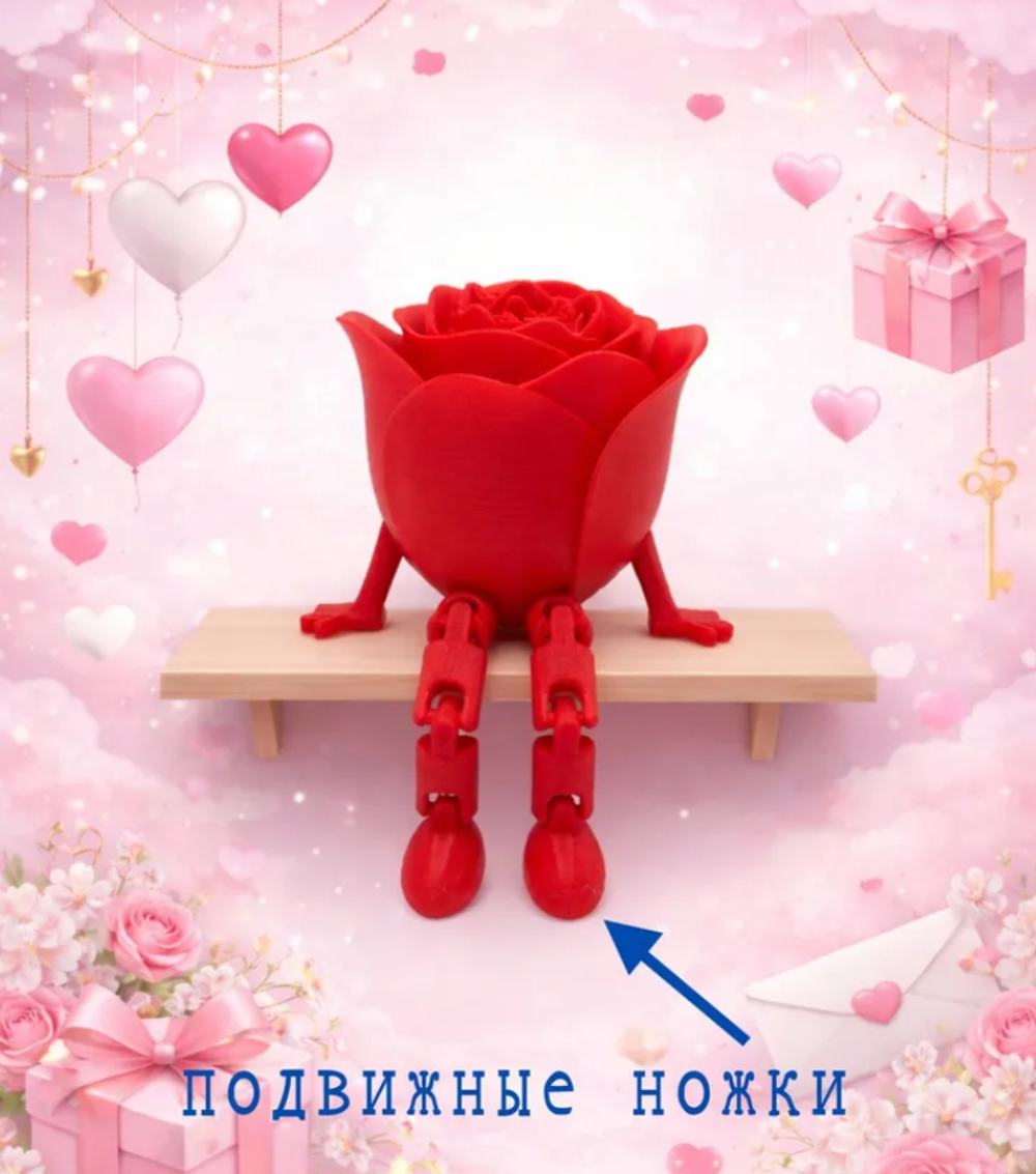 Валентинка роза красная 3D фигурка с подвижными ножками подарок на 14 февраля и 8 Марта