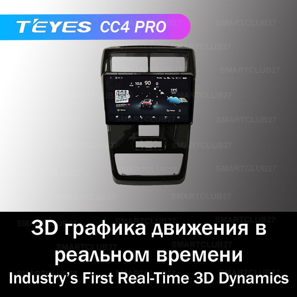 Teyes CC4 Pro 9" для Toyota Avanza 2019+