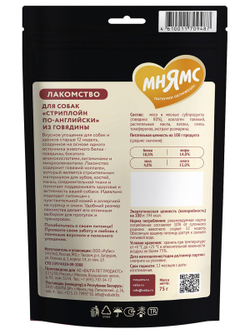 Лакомство Мнямс Деликатес "Стриплойн по-английски" для собак 75 г