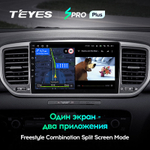 Teyes SPRO Plus 9" для KIA Sportage 2018-2020