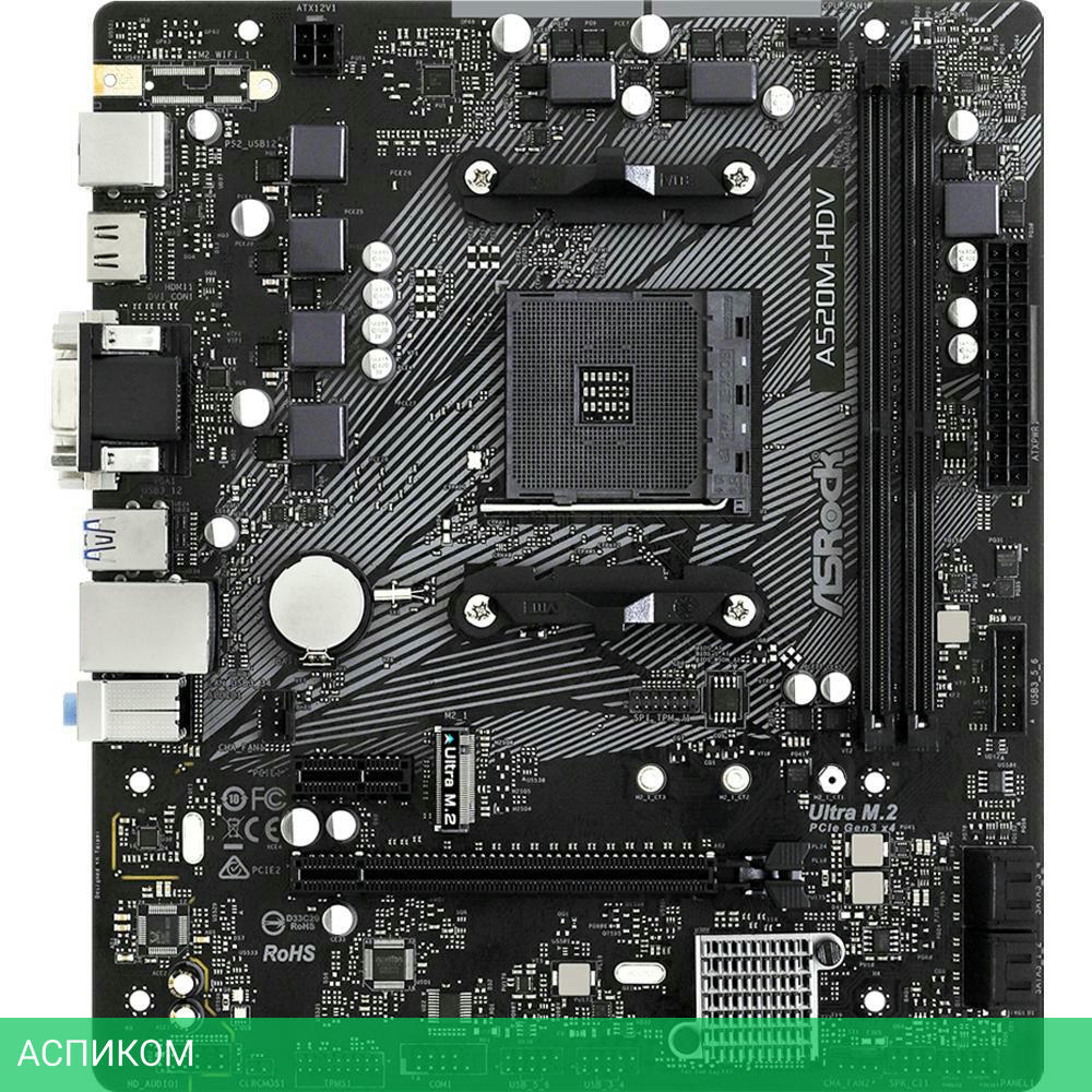 Материнская плата ASRock A520M-HDV DDR4